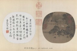 宋名流集藻册.十二帧.水墨设色绢本.故宫博物院藏 PDF电子版下载
