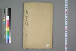 宋画华谱 PDF电子版下载