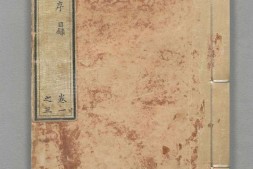 宣和画谱.二十卷.元大德六年吴文贵杭州刊本 PDF电子版下载