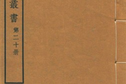 宣大山西三镇图说.三卷.明.杨时宁编.景明万历时期刊本.玄览堂丛书.1941年 PDF电子版下载