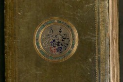 富格尔家族荣耀秘笈.约尔格·伯瑞乌.1548 PDF电子版下载
