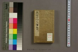 小楷大学.赵孟頫 PDF电子版下载