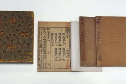 尔雅.三卷.南宋国子监大字刊本 PDF电子版下载