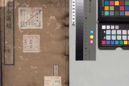 尔雅.三卷.音释三卷.校讹一卷.晋.郭璞注.日本天保十五年羽泽石经山房景宋本 PDF电子版下载