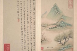山水书法册页.10幅.明代.恽向绘.1638年或1650年 PDF电子版下载
