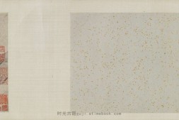 山水卷.明.文徵明画.纸本水墨.71024×3060像素.明弘治十二年 PDF电子版下载