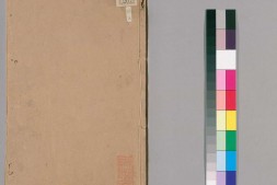山海经.十八卷.郭璞注.蒋应镐绘图.明万历时期刊本 PDF电子版下载