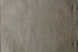 崇祯历书.02.测天约说.二卷.明西洋.邓玉函撰.03.大测.二卷.明西洋.邓玉函撰.明崇祯时期刊本 PDF电子版下载