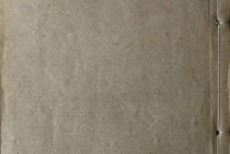 崇祯历书.12.交食历指.七卷.明西洋.汤若望撰.明崇祯时期刊本 PDF电子版下载