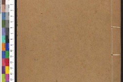 平山堂图志.10卷.附图.清赵之壁编.扬州.乾隆30年.1765年 PDF电子版下载