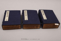 平斋文集.三十二卷.宋洪咨夔撰.日本内阁文库藏.南宋刻本 PDF电子版下载