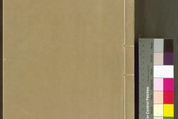 广舆图.2卷.元朱思本撰.明罗洪先增补.明万历7年海虞钱岱刊本.1579年 PDF电子版下载