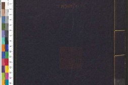 广舆图.2卷.元朱思本撰.明罗洪先增补.明嘉靖45五年韩君恩.杜思刊本.1566年 PDF电子版下载