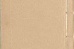 彊村丛书.清.朱孝臧辑.总四十册之01至10.民国十一年归安朱氏刊本 PDF电子版下载