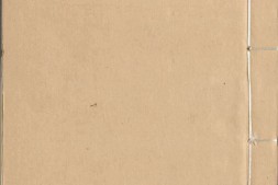 彊村丛书.清.朱孝臧辑.总四十册之11至20.民国十一年归安朱氏刊本 PDF电子版下载