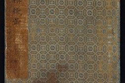 御制耕织图.焦秉贞绘.盖蒂研究所藏.清彩绘本 PDF电子版下载