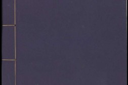 御制避暑山庄诗.满文版.二卷.沈喻绘.清康熙五十一年刻本 PDF电子版下载