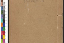 御定盘山志.十六卷.蒋溥等修.清乾隆20年武英殿刊本 PDF电子版下载