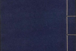 御选历代诗余.卷038至077.总一百二十卷.清.沈辰垣.王奕清等奉敕编.清康熙时期内府刊本 PDF电子版下载