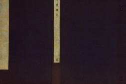 扬州府图说.十二幅.明末绘本 PDF电子版下载