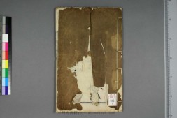 文心雕龙.10卷.刘勰撰.清黄叔琳注.民国成都励志勉学讲舍重校刊 PDF电子版下载