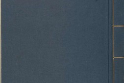 文心雕龙.上下卷.五十篇.南朝梁.刘勰撰.明杨慎.曹学佺等批点.附注2卷.明.梅庆生撰.明万历时期闵绳初刻五色套印本 PDF电子版下载