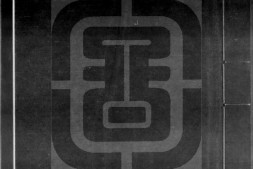 文心雕龙.十卷.南朝梁.刘勰撰.明嘉靖十九年私淑轩新安汪一元刊本.灰度胶片 PDF电子版下载