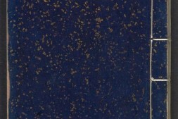 文房十二友.十六卷.明明万历三十年玉峰万卷楼刻巾箱本 PDF电子版下载