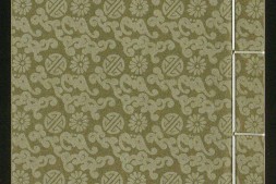 文选.三十卷.南北朝.萧统编.宋绍兴三十一年建阳崇化书坊陈八郎宅刊本.台北国家图书馆藏 PDF电子版下载