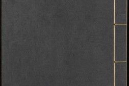 新刊地理紫囊书.卷01至03.六卷.明.赵祜纂.明万历时期金陵舒世臣.太末龚尧惠刊本 PDF电子版下载