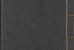 新刊地理紫囊书.卷04至06.六卷.明.赵祜纂.明万历时期金陵舒世臣.太末龚尧惠刊本 PDF电子版下载