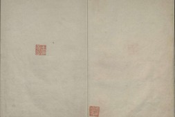 新刊校定集注杜诗.卷01至11.总三十六卷.唐.杜甫.撰.宋.郭知达.集注.南宋宝庆元年广东漕司刊本.有抄配.台北故宫博物院藏 PDF电子版下载