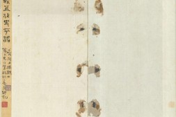 新编五代史平话.存八卷.南宋末年刊本 PDF电子版下载