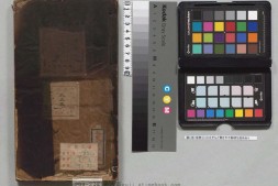 新镌汉丞相诸葛孔明异传奇论注解评林.5卷.明章婴撰.明万历二十六年书林双峰堂余文台刻本.1598年 PDF电子版下载