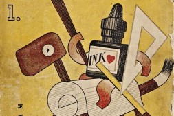 时代漫画.01至12期.共39期.缺第30期.上海时代图书公司出版.1934年 PDF电子版下载