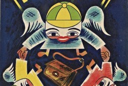 时代漫画.13至24期.共39期.缺第30期.上海时代图书公司出版.1935年 PDF电子版下载