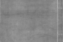 春秋传.三十卷.宋.胡安国撰.明正统十二年内府刊本.书号02455.灰度胶片 PDF电子版下载