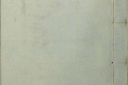 春秋经传集解.卷10至19.总三十卷.晋.杜预著.明嘉靖时期覆刻元相台岳氏刊本 PDF电子版下载