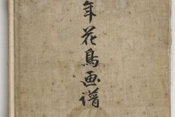 景年花鸟画谱.四卷.今尾景年绘.西村総左衛門.1892年刊本 PDF电子版下载