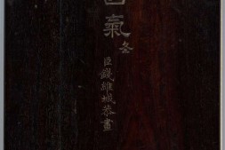 景敷四气.冬景图.12帧.清钱维城画.清乾隆时期.大都会博物馆藏本 PDF电子版下载