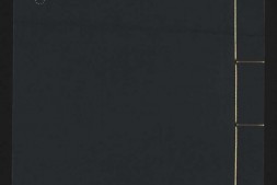 曹楝亭五种.05.礼部韵略附释文互注.清康熙四十五年曹寅扬州使院刊本 PDF电子版下载