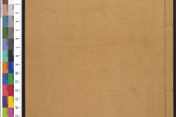 月令广义.24卷.卷首附录各一卷.明冯应京纂辑.戴任增释.明万历30年秣陵陈邦泰刊 PDF电子版下载