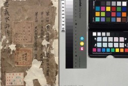 李卓吾先生批评忠义水浒传.卷01至20.总一百卷.明.施耐庵撰.李贽评.明末容与堂刊本 PDF电子版下载