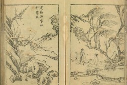 李卓吾先生批评玉合记.仅二十幅插图.明代杭州虎林容与堂刊本 PDF电子版下载