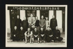 李约瑟的中国摄影集.第08-14辑.陕西盩厔县.1945年10月13日至1945年11月24日 PDF电子版下载