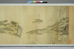 東大寺正倉院宝物図 PDF电子版下载