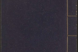 松弦馆琴谱.二卷.明严澂集.沈汝愚等编校.清顺治13年修补刊本 PDF电子版下载