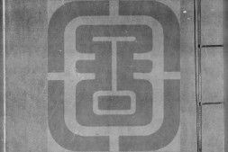 欧虞部集.十五种.明.欧大任撰.清刊本.灰度胶片 PDF电子版下载