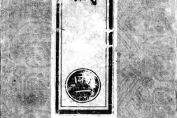 正统道藏.06.洞真部戒律类.威仪类.明正统十年内府刊本.灰度胶片 PDF电子版下载