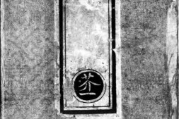 正统道藏.08.洞真部众术类.记传类.赞讼类.表奏类.明正统十年内府刊本.灰度胶片 PDF电子版下载